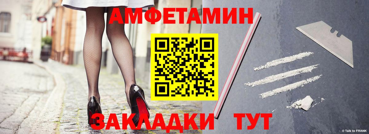 АМФ VHQ Верхняя Пышма