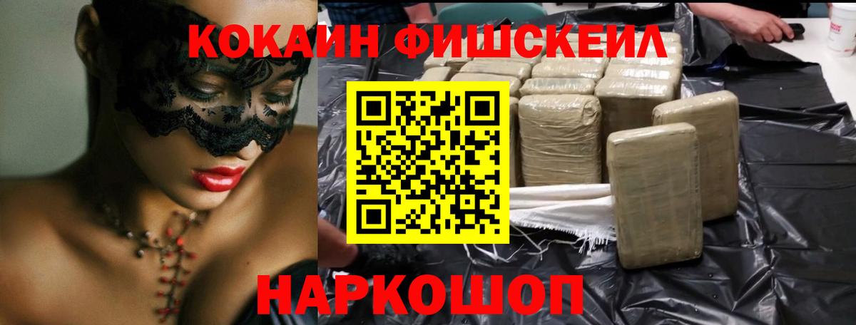 Cocaine Перу Верхняя Пышма
