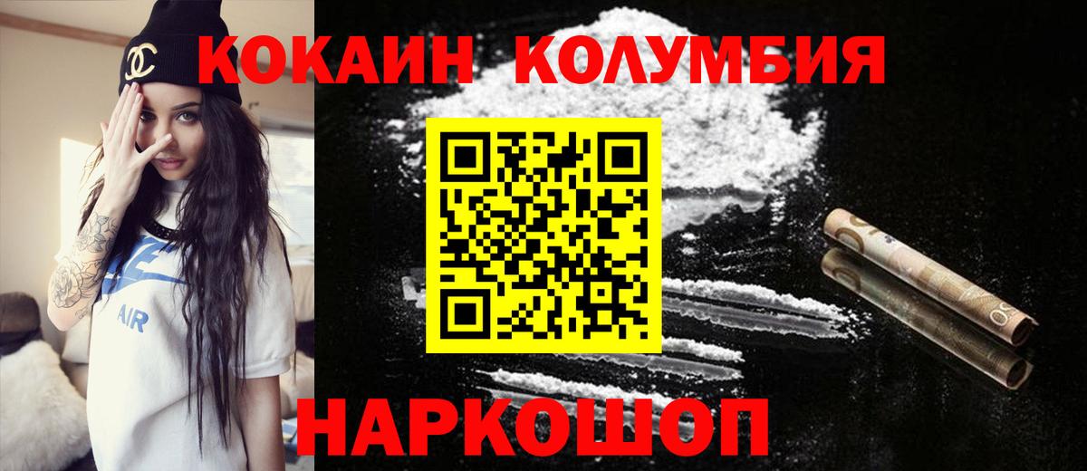 Верхняя Пышма  Кокаин  Вход с VPN  КОКАИН FishScale  КОКАИН Боливия 