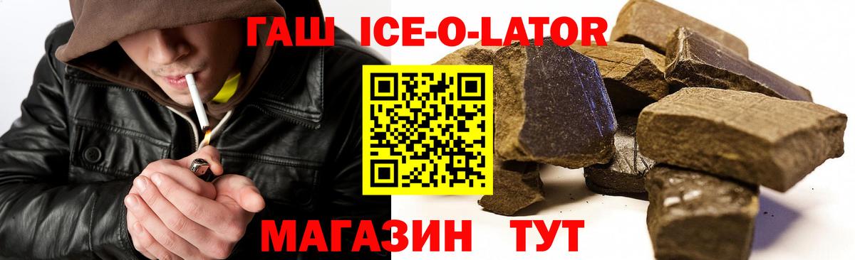 ГАШ хэш Верхняя Пышма