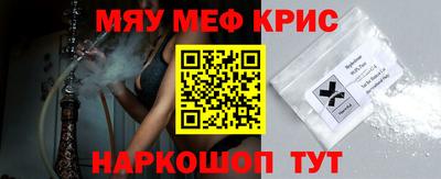 гашишное масло Мариинск