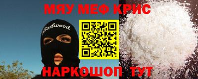COCAINE Моздок