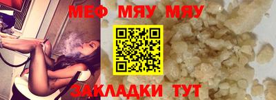 соль курить ск Малгобек