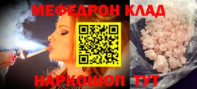 соль курить ск Малгобек