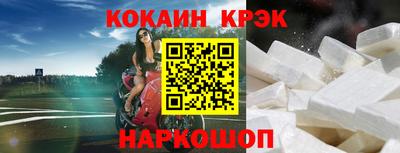 соль курить ск Малгобек