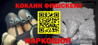 COCAINE Моздок