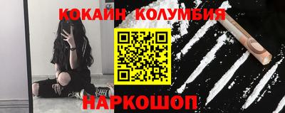 гидра Можга