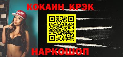 соль курить ск Малгобек