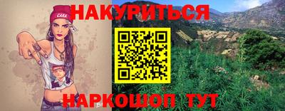 гидра Можга
