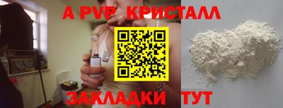 гидра Можга