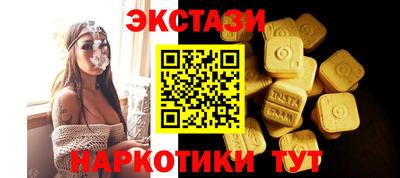 COCAINE Моздок