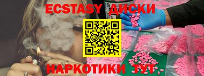 гашишное масло Мариинск