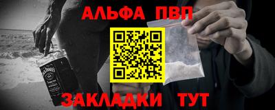 соль курить ск Малгобек