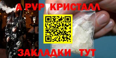 гашишное масло Мариинск