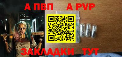 героин Наро-Фоминск