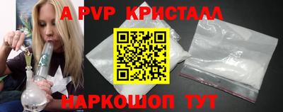 гидра Можга