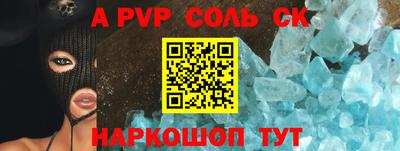 гидра Можга