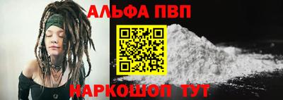 таблы Малоярославец