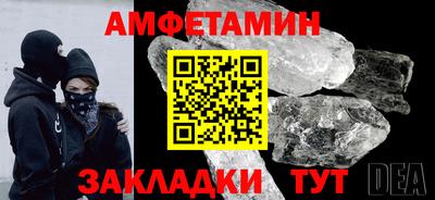 гидра Можга
