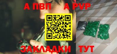таблы Малоярославец
