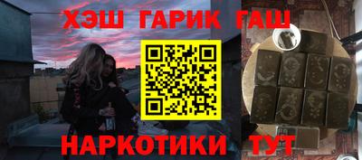 гидра Можга