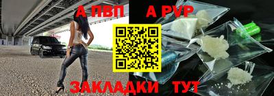 таблы Малоярославец