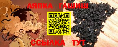 гидра Можга