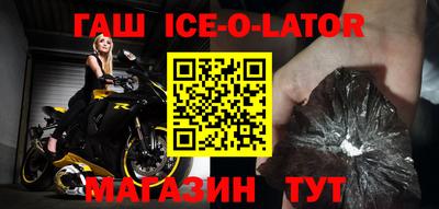 героин Можайск