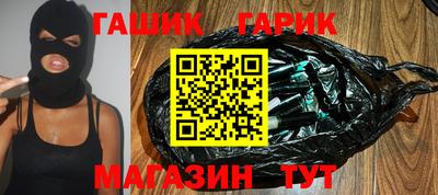 соль курить ск Малгобек