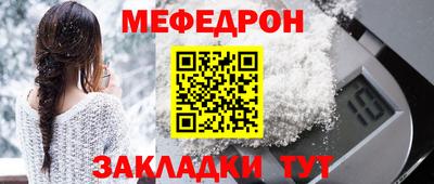 COCAINE Моздок