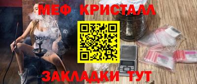гашишное масло Мариинск