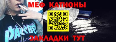 COCAINE Моздок