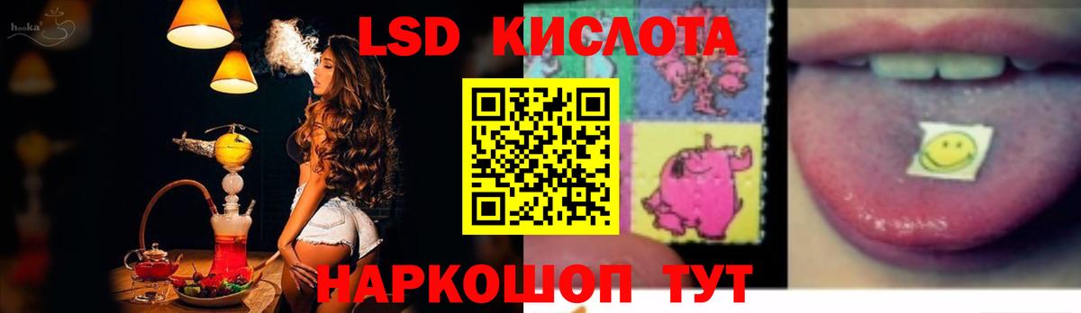 LSD-25 экстази кислота Верхняя Пышма