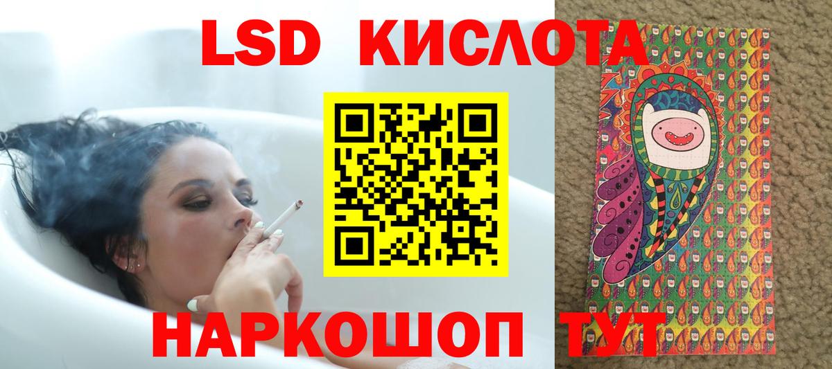 LSD-25 экстази кислота  Вход с VPN  ЛСД экстази ecstasy  Верхняя Пышма 