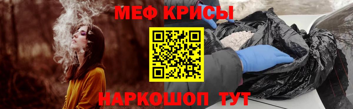 Меф кристаллы Верхняя Пышма