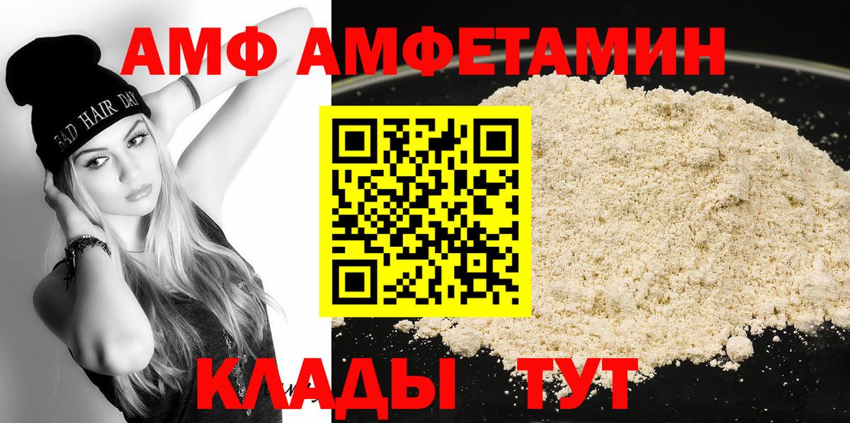 Верхняя Пышма  МЕТАМФЕТАМИН Methamphetamine  МЕТАМФЕТАМИН Methamphetamine  Вход с VPN 