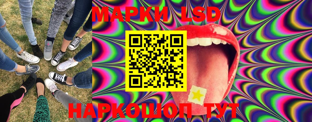 Верхняя Пышма  Марки N-bome 1500мкг  Вход с VPN  Марки N-bome 1500мкг 