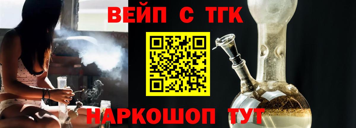 ТГК Wax  Вход с VPN  блэк спрут сайт  Верхняя Пышма 